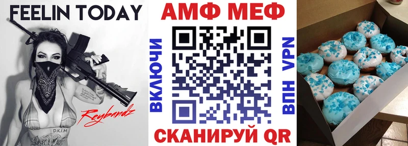 Амфетамин 98%  мега вход  Ессентукская 