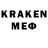 Мефедрон VHQ Die Entruckten