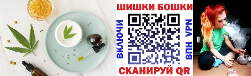 Еда ТГК конопля  гидра зеркало  Ессентукская 