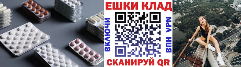 где продают Ессентукская blacksprut как зайти Ecstasy Philipp Plein