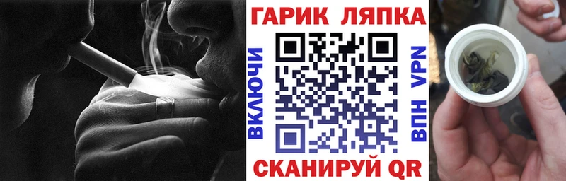 ГАШ Premium  хочу наркоту  Ессентукская 