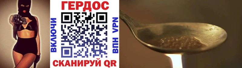 купить закладку  Ессентукская  Героин Афган 