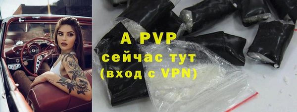a pvp Абдулино