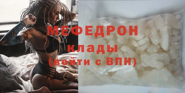 jwh Абаза
