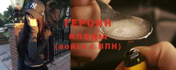 jwh Абаза