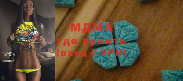 герыч Абинск