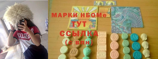 герыч Абинск