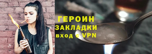 apvp Нефтегорск
