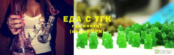альфа пвп Елизово