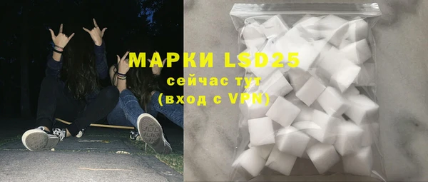 амфетамин Кукмор