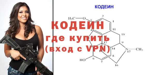 мдма Нефтекумск