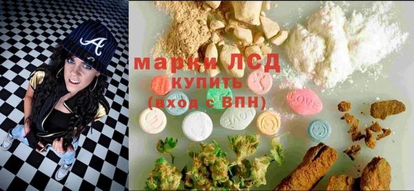 герыч Абинск
