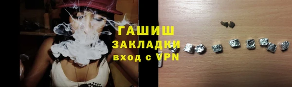jwh Абаза
