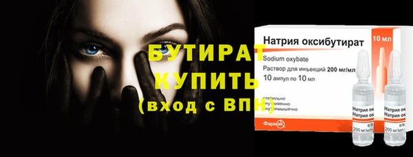 мдма Нефтекумск