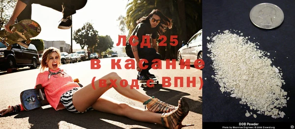 герыч Абинск