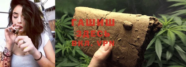 герыч Абинск
