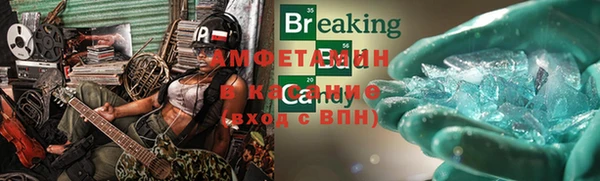 мдма Нефтекумск