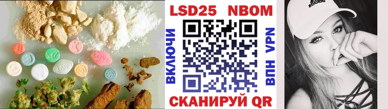 ЛСД экстази кислота  что такое   Ессентукская 