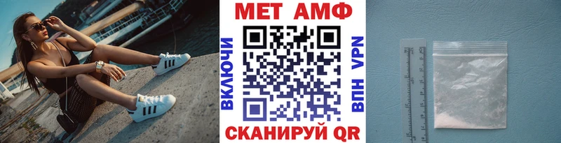 Первитин кристалл купить Ессентукская