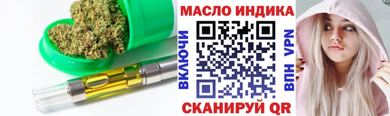 купить  цена  Ессентукская  ТГК концентрат 